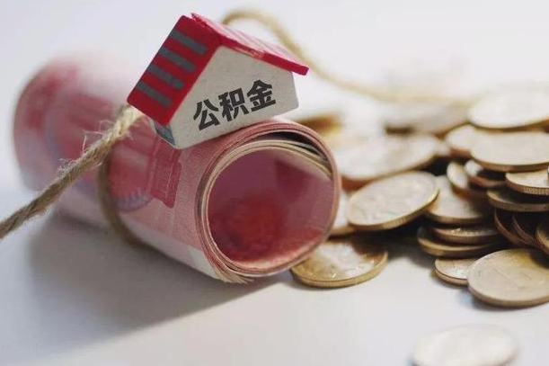 进贤公积金能打到三方里吗（公积金贷款可以打给第三方吗）